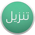 Tanzil - Quran Application APK 1.8.6