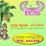 ICS Jamakol & KP System Tamil Astrology 2.2.2 Latest APK Download