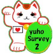 Yuho survey2  --Abenomics?  APK 1.45.20180701