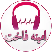 Songs of Amin Fakht  APK 2.0