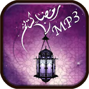 Al Quran mp3 with urdu  APK 1.0