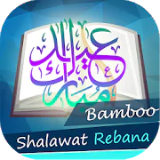 Shalawat Rebana Merdu Mp3  APK 2.1
