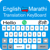 Marathi Keyboard - English to Marathi Typing in PC (Windows 7, 8, 10, 11)