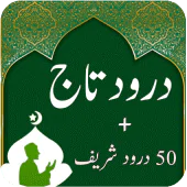 Darood e Taj-Islam For PC