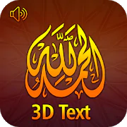 3D Surah Fatihah - 3D text and 3D Kabah Model
