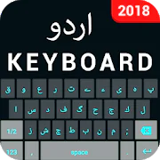 Easy Urdu Keyboard: Roman Urdu Typing App  APK 1.2.0