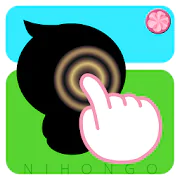 relax with nihongo (a)  APK 1.2