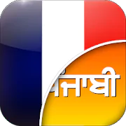 French-Punjabi Translator 