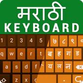 English to Marathi Keyboard – My photo on keyboard APK 1.4