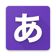 Kana Writing - Hiragana & Katakana  APK 1.0.8