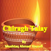 Chiragh Talay by Mushtaq Ahmad Yousufi 