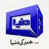 DUNYA NEWS - DUNYA TV For PC