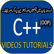 Learn C++ in Urdu  APK 1.0