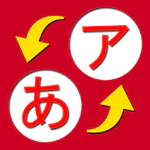 Japanese Study (hiragana+katakana)