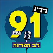 Radio Lev Hamedina 91FM APK 22.02.1