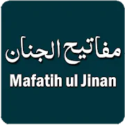 Mafatih ul Jinan 1.0 Latest APK Download