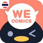 WeComics TH Latest Version Download
