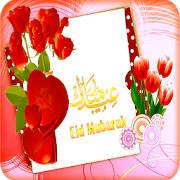 Eid Card Maker