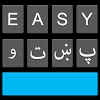 Easy Pashto Keyboard -پښتو APK 3.2