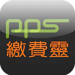 PPS on Mobile APK 1.3.11
