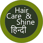 Hair care and shine Hindi  1.0 Android for Windows PC & Mac