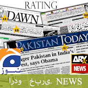 Urdu News:daily jang,ary news,geo news &AllRatings  APK 1.0
