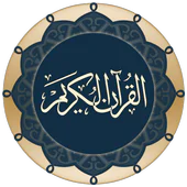 Quran for Android Latest Version Download