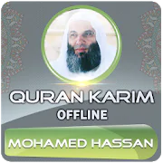 Mohamed Hassan Full Quran Offline  APK 1.2 Mohamed Hassan