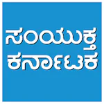 Samyuktha Karnataka epaper APK 2.3.2