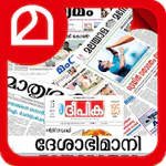 Malayalam Newspapers APK 33.5