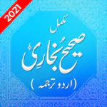 Sahih Al Bukhari Hadith Urdu APK 3.7