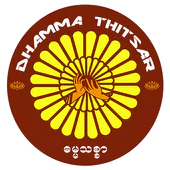 Dhamma Thitsar APK 4.0.4