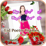 Write Eid Poetry On your picture 