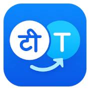 Hi Dictionary Latest Version Download