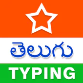Telugu Typing (Type in Telugu) App