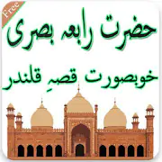 islamic books in urdu  APK 1.0