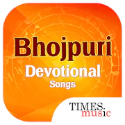 Bhojpuri Devotional Songs