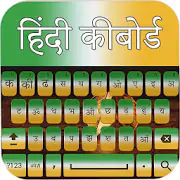 New Hindi and English Keyboard 2018 : Hindi Typing  APK 1.3.6