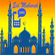 Eid SMS: Best Bangla SMS  APK 1.3
