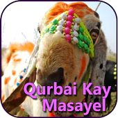 Qurbani Kay Masail 1.0 Latest APK Download