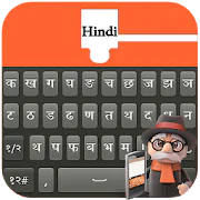 Easy Hindi Keyboard 2020 - Hindi Typing Keypad App