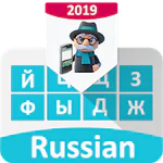 Russian keyboard- Type Russian