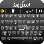 Urdu English Keyboard Emoji with Photo Background in PC (Windows 7, 8, 10, 11)