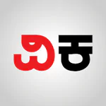 Download Kannada News - Vijay Karnataka APK File for Android