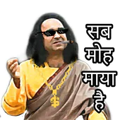 Hindi Stickers for chat : Text stickers app