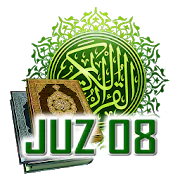 Al Quran Juz 08 Full Audio ( Offline )  APK 1.1.1