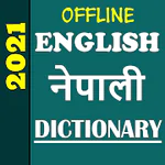 English Nepali Dictionary APK 5.6