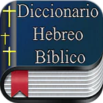 Diccionario hebreo