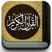 Abdul-Kareem Al Hazmi Quran  APK 1.0