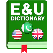 English to Urdu Dictionary 